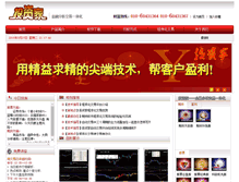 Tablet Screenshot of boyaxun.com